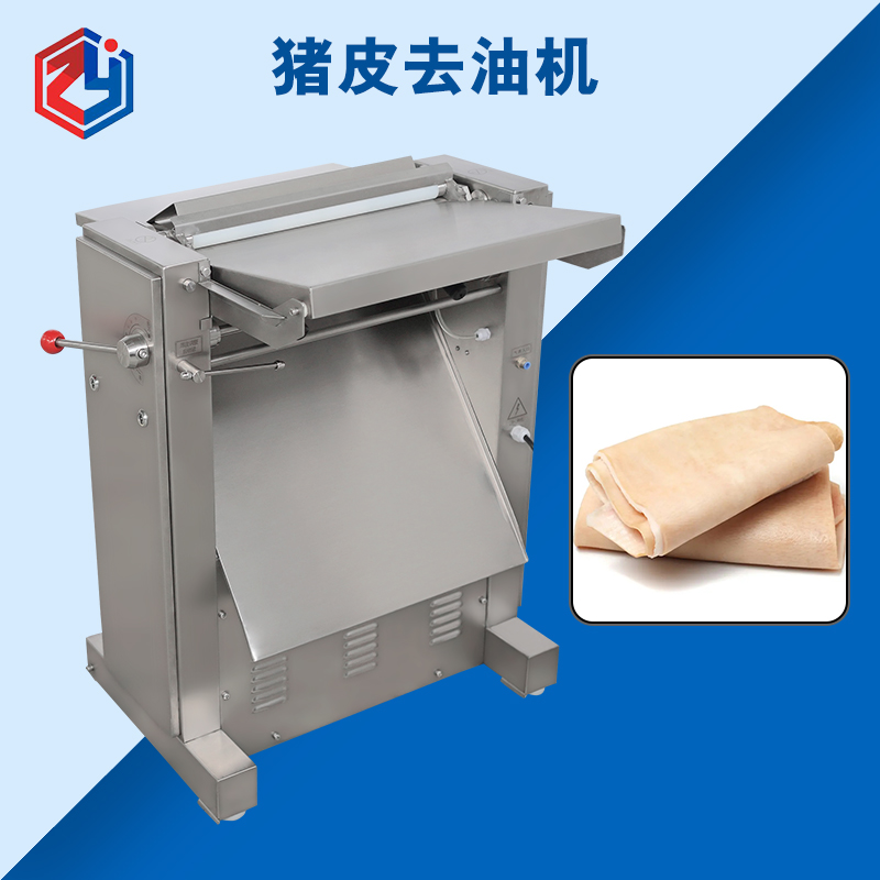 廣州豬皮去油機好用么？是什么結構原理？