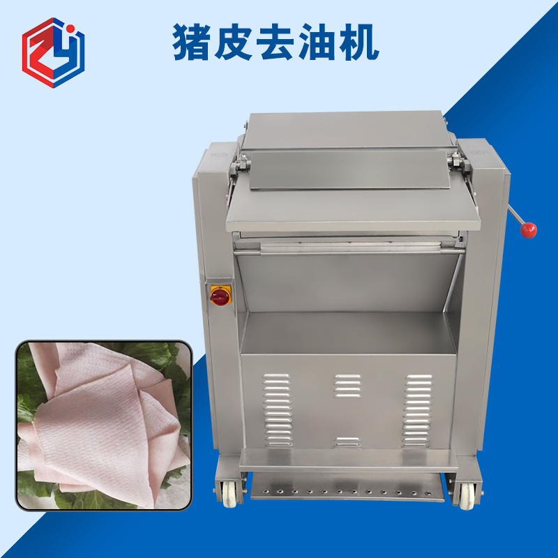 廣州豬皮去油機價格是多少錢？