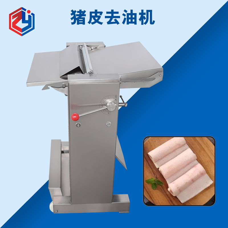 如何保證衛生安全有效清洗豬皮去油機？