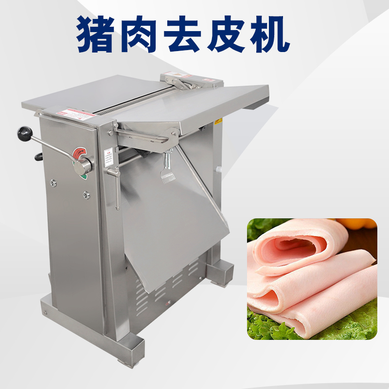 去豬皮機去脂不穩定怎么回事？有哪些解析問題原因與解決方案？