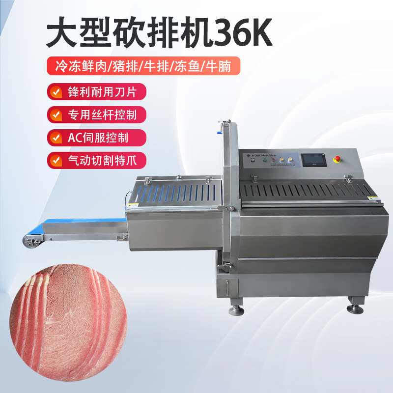 凍肉切片機好用嗎？安全嗎？