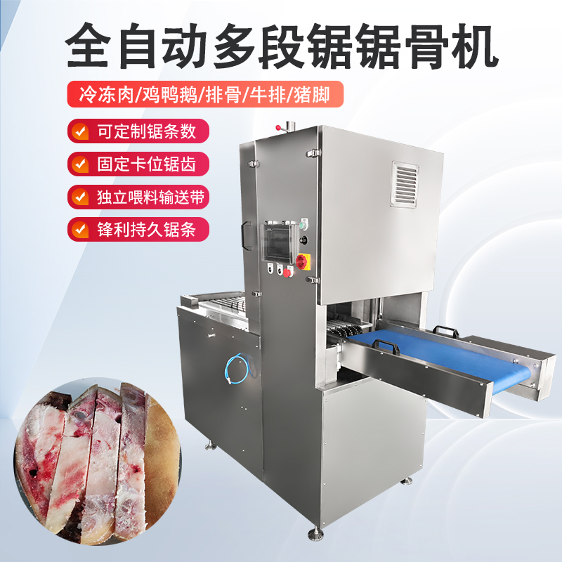 凍肉切塊機的結構與工作原理是什么？